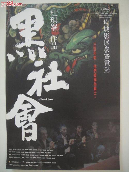 购买仿真三合一的营业执照